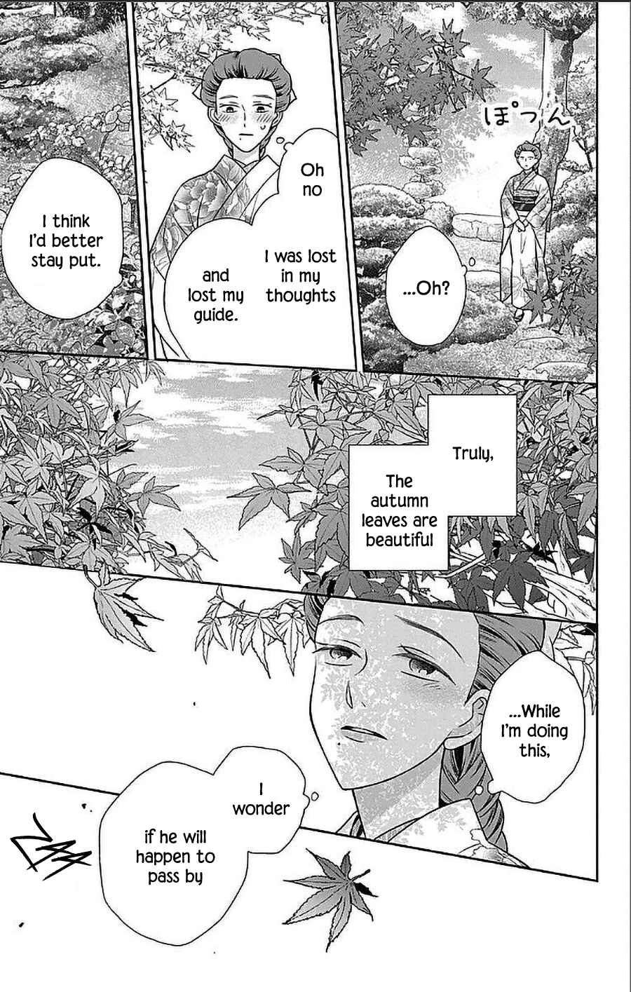Page 12 Chapter 52 Tendou-ke Monogatari