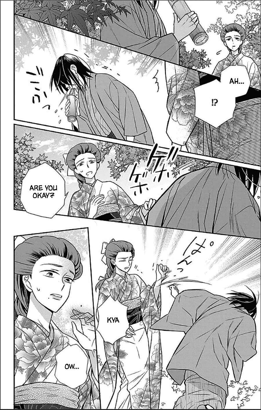 Page 14 Chapter 52 Tendou-ke Monogatari