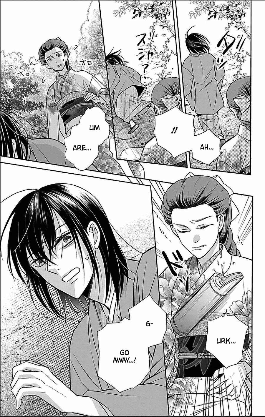 Page 15 Chapter 52 Tendou-ke Monogatari