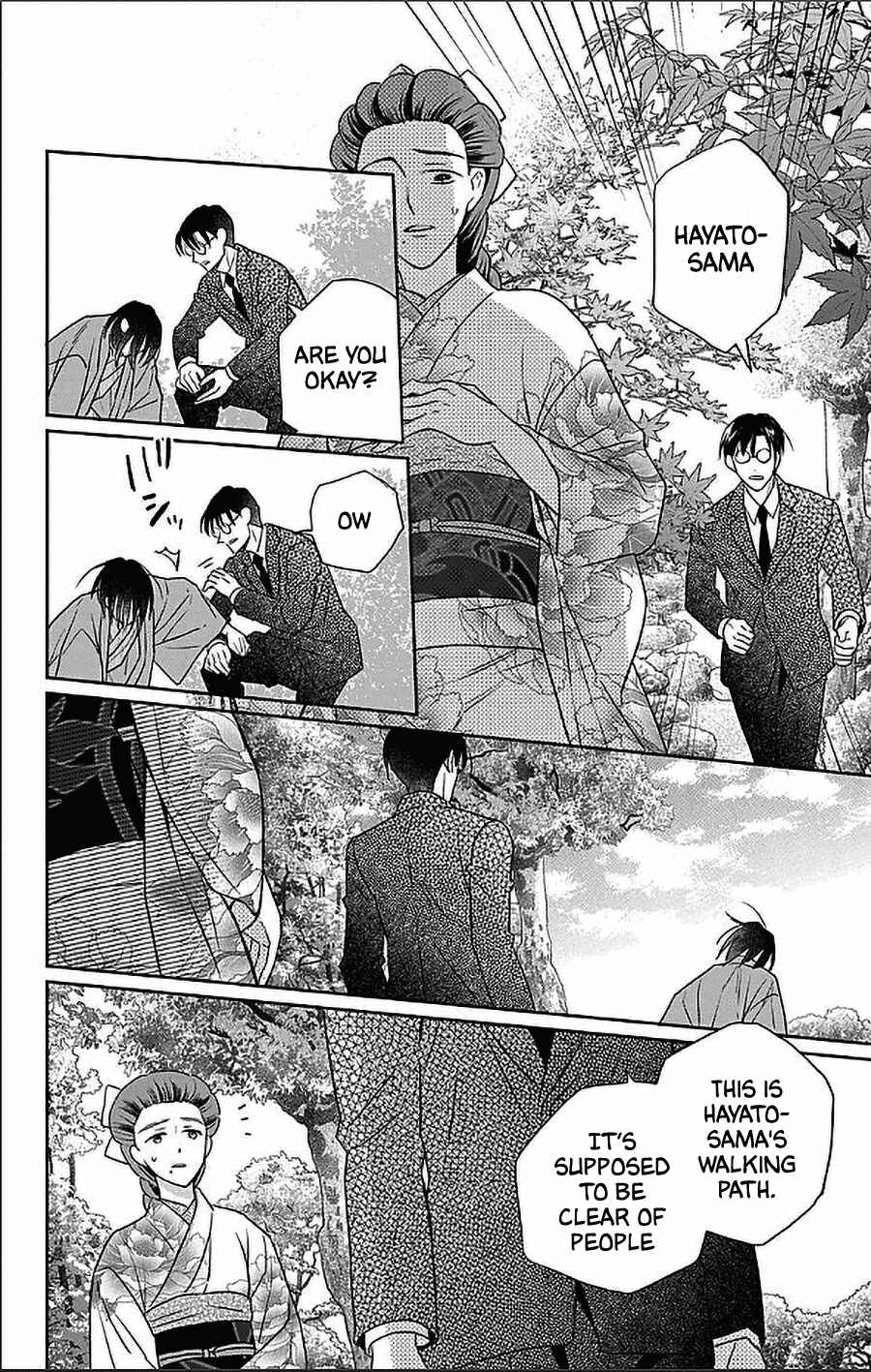 Page 16 Chapter 52 Tendou-ke Monogatari
