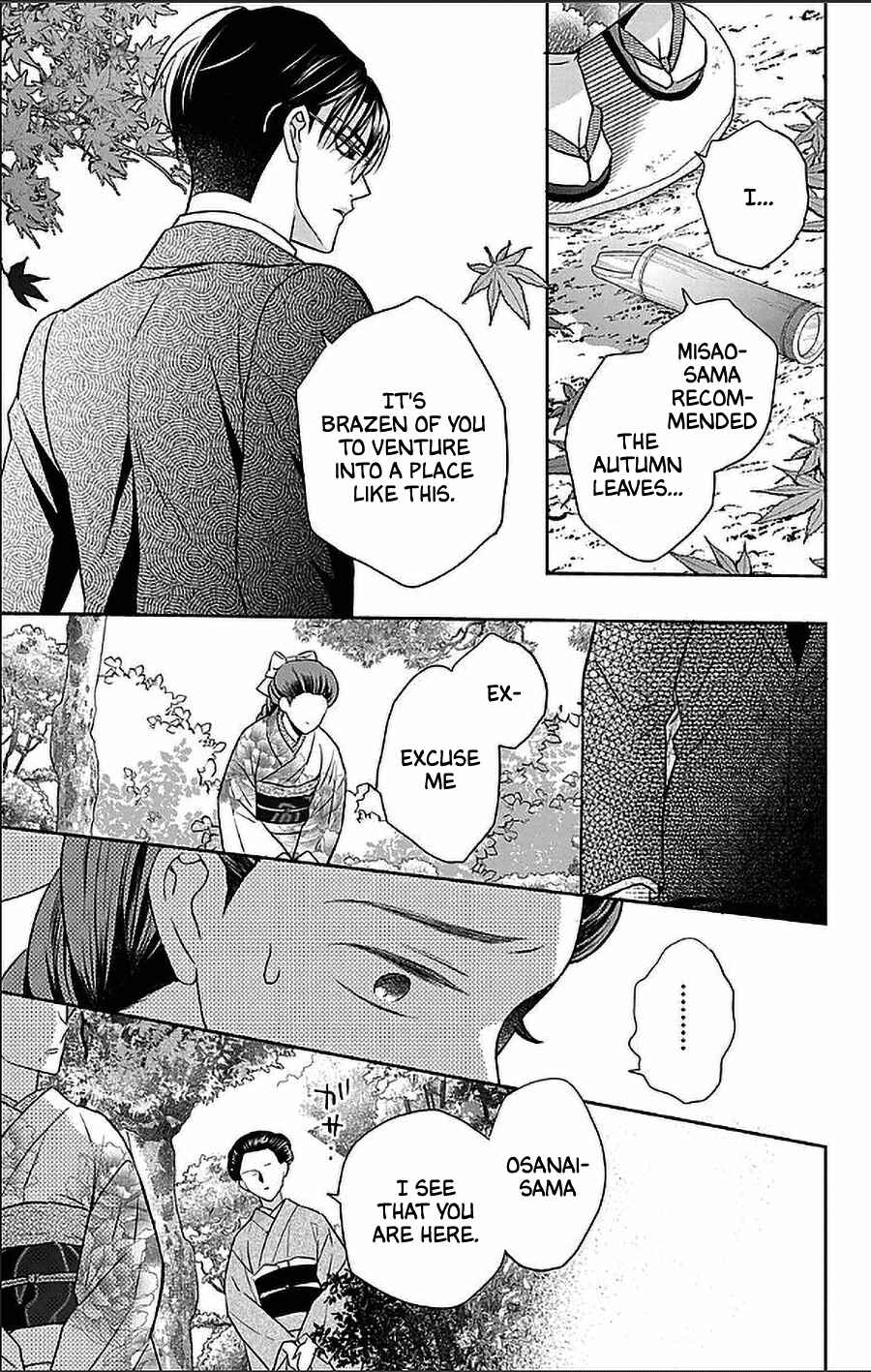 Page 17 Chapter 52 Tendou-ke Monogatari