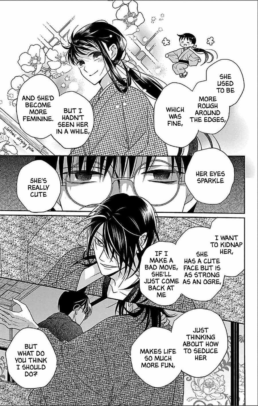 Page 21 Chapter 52 Tendou-ke Monogatari