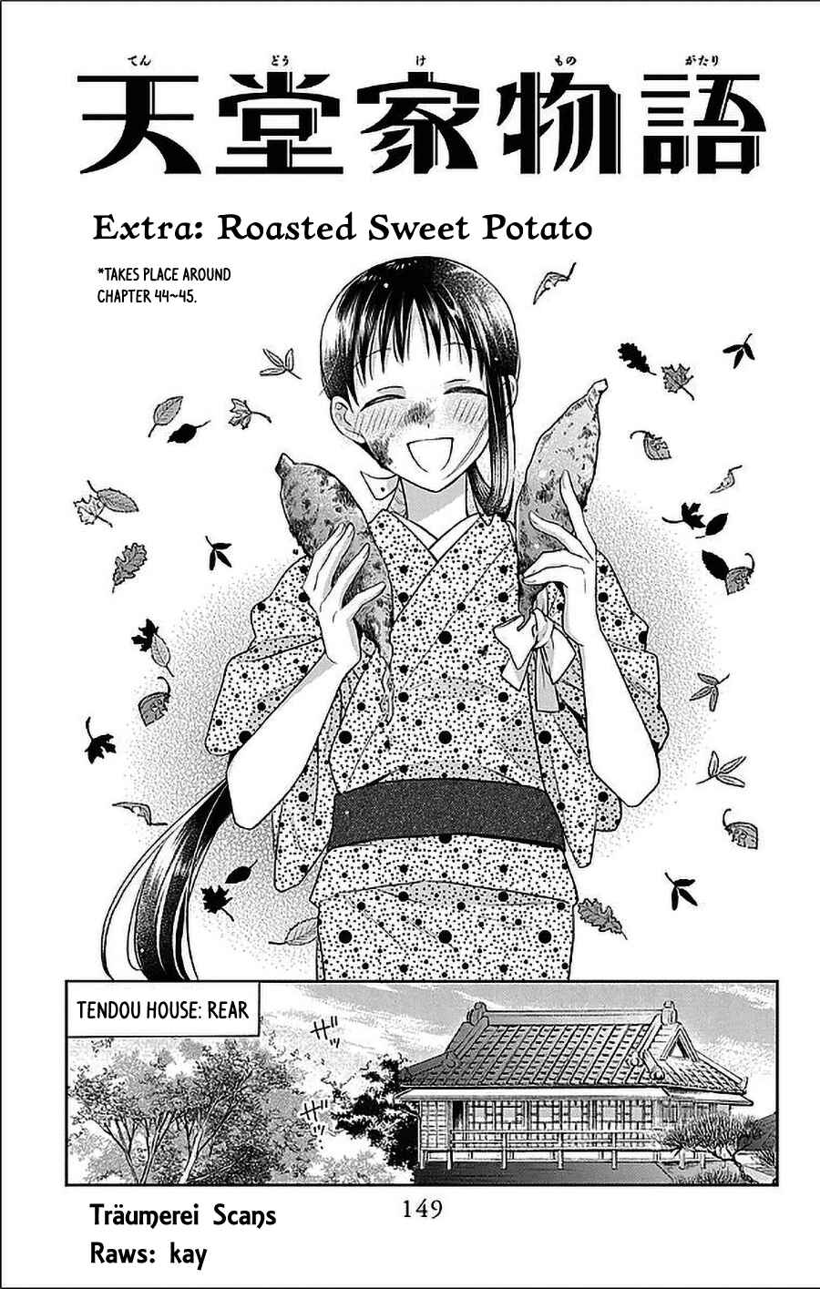 Page 1 Chapter 51.5 Tendou-ke Monogatari