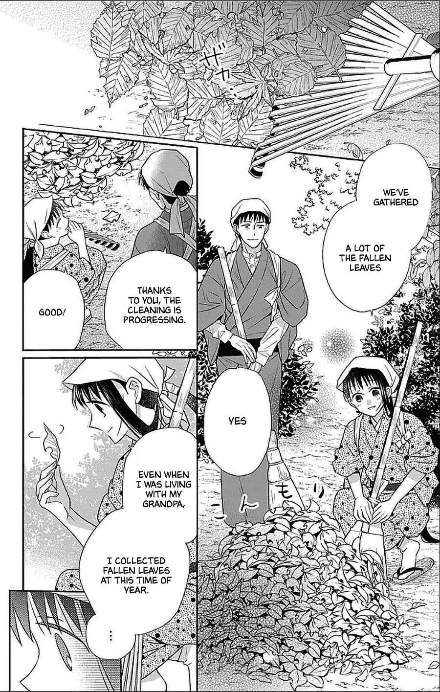 Page 2 Chapter 51.5 Tendou-ke Monogatari