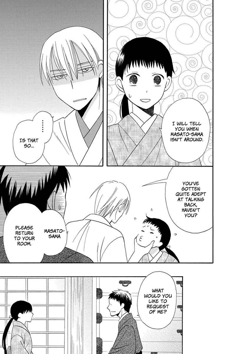 Page 10 Chapter 6 Tendou-ke Monogatari