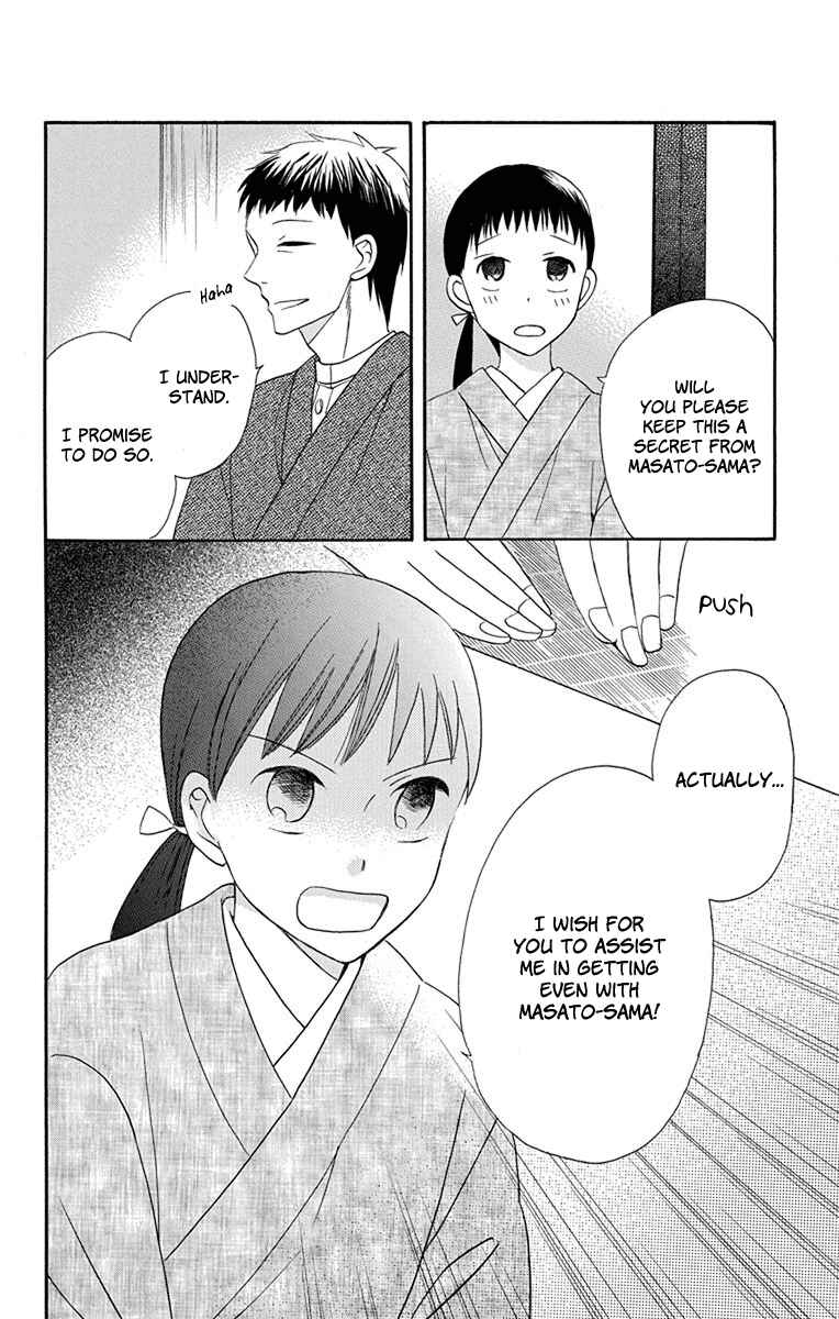 Page 11 Chapter 6 Tendou-ke Monogatari