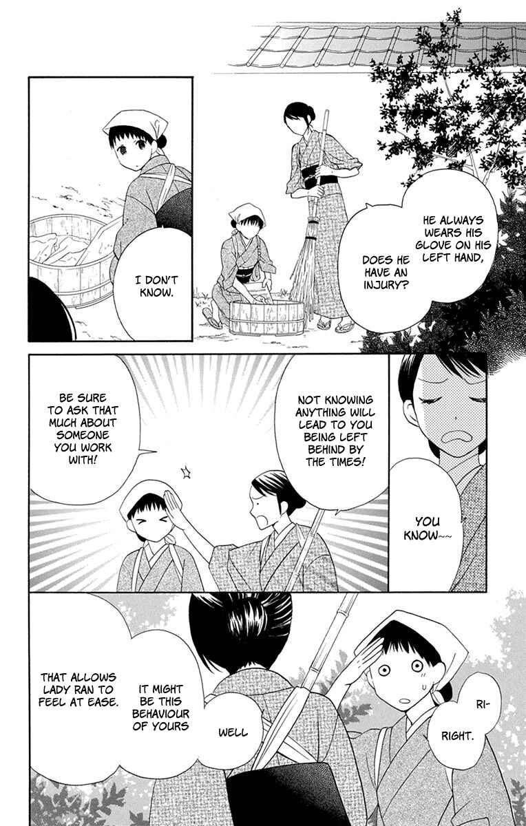 Page 19 Chapter 6 Tendou-ke Monogatari