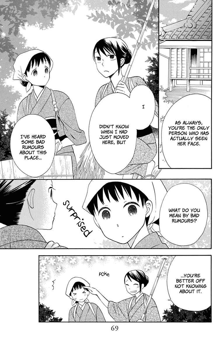 Page 20 Chapter 6 Tendou-ke Monogatari