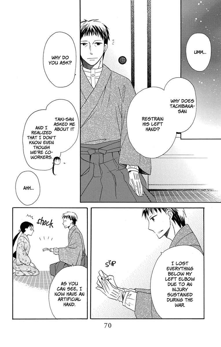 Page 21 Chapter 6 Tendou-ke Monogatari