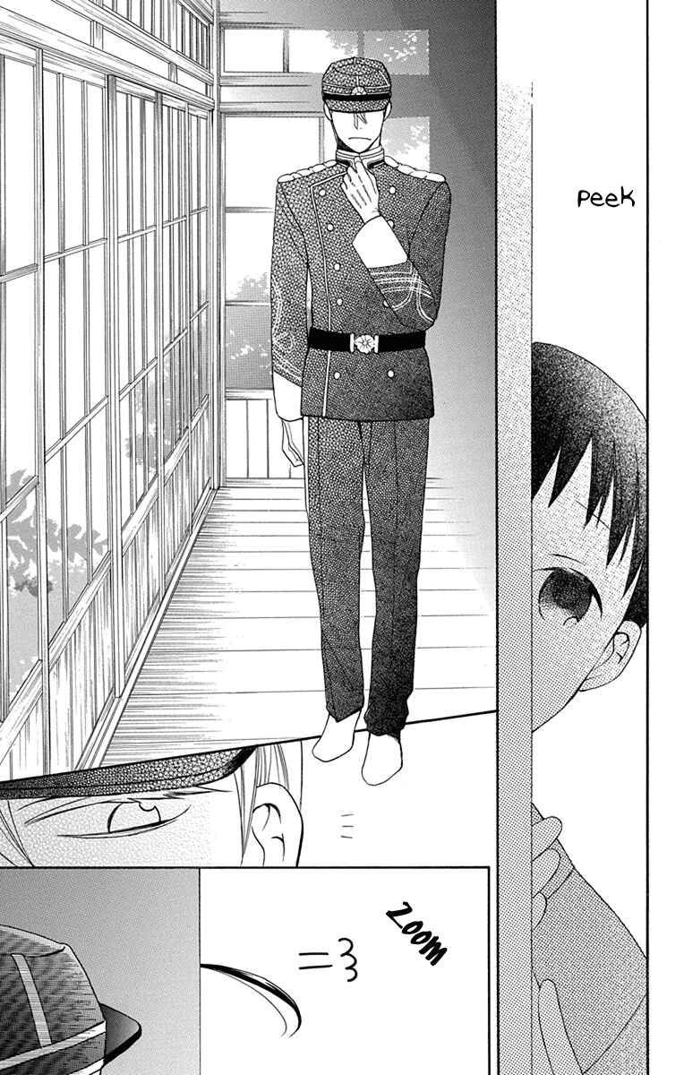 Page 24 Chapter 6 Tendou-ke Monogatari