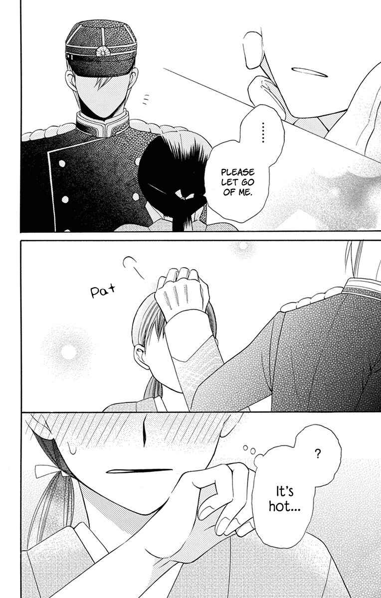 Page 27 Chapter 6 Tendou-ke Monogatari