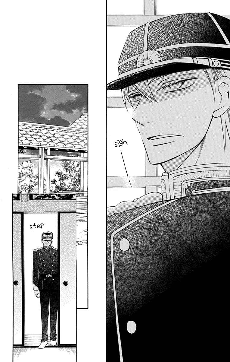 Page 34 Chapter 6 Tendou-ke Monogatari