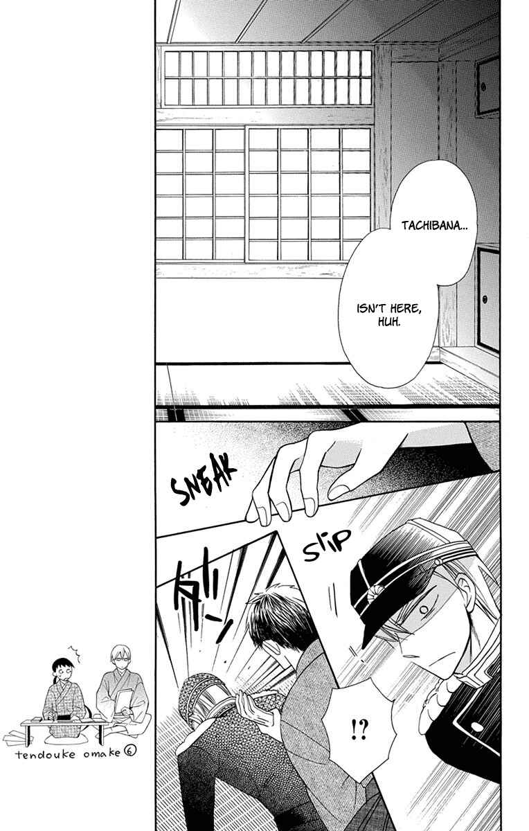 Page 35 Chapter 6 Tendou-ke Monogatari