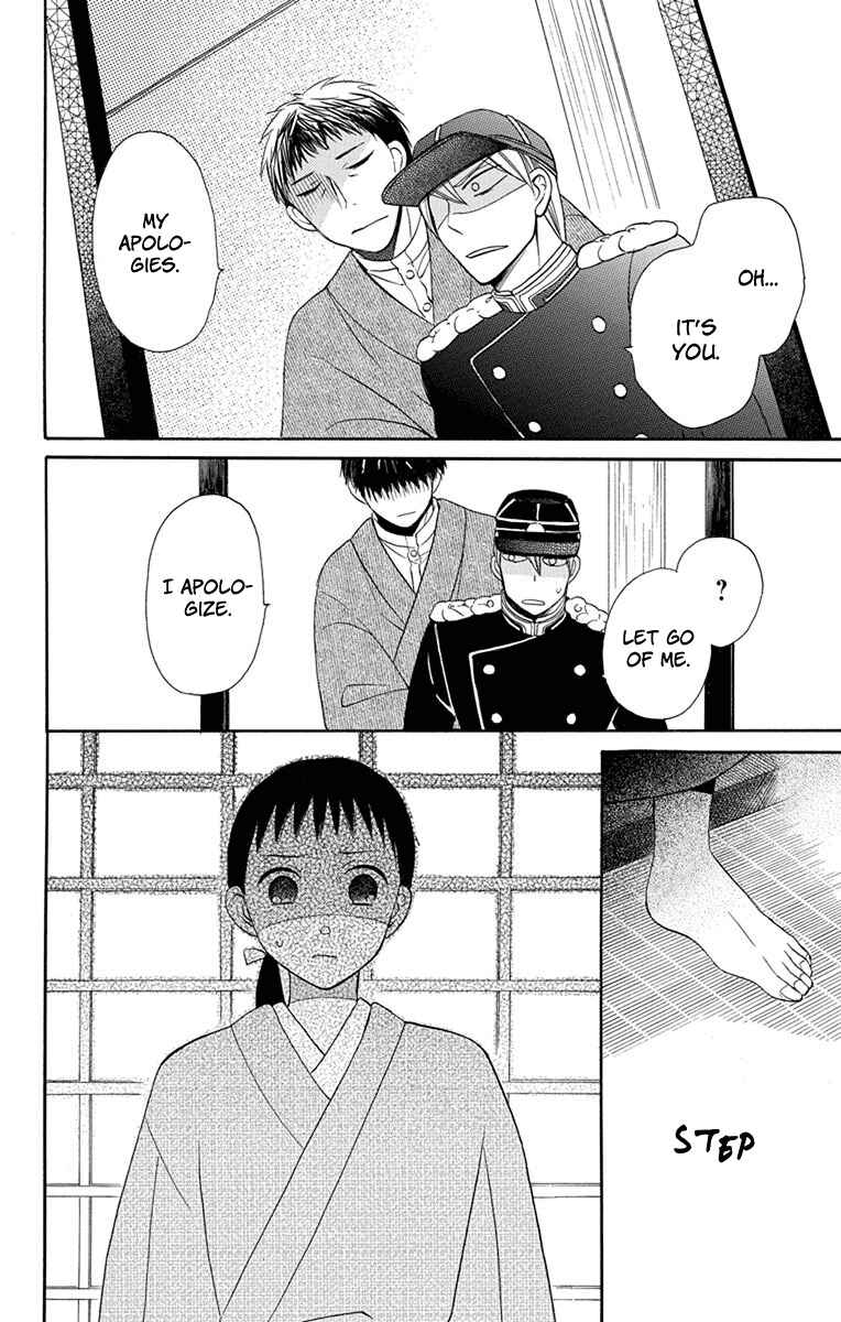 Page 36 Chapter 6 Tendou-ke Monogatari