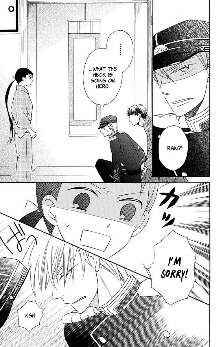 Page 37 Chapter 6 Tendou-ke Monogatari