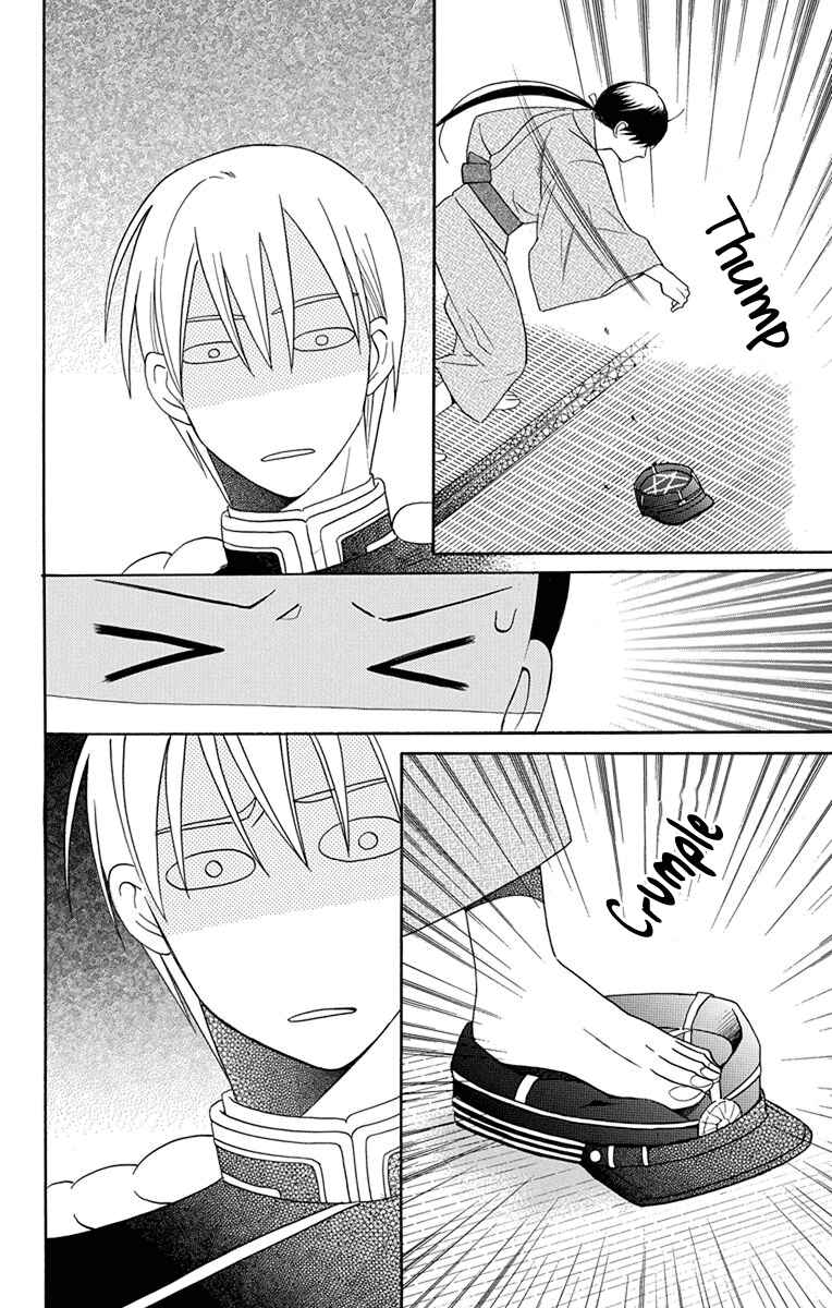 Page 38 Chapter 6 Tendou-ke Monogatari