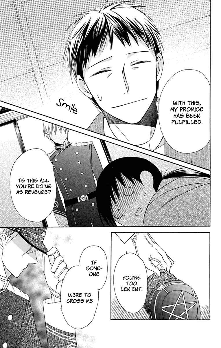 Page 41 Chapter 6 Tendou-ke Monogatari