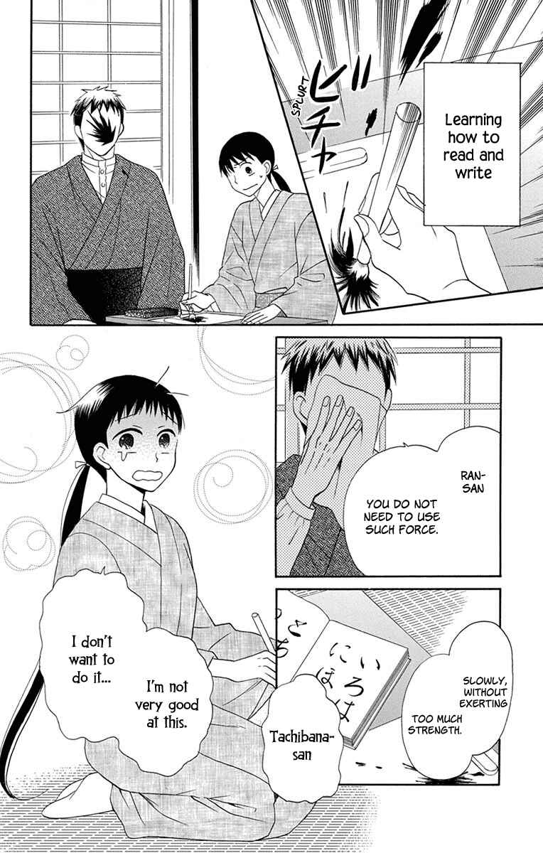 Page 5 Chapter 6 Tendou-ke Monogatari
