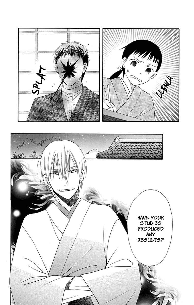 Page 7 Chapter 6 Tendou-ke Monogatari
