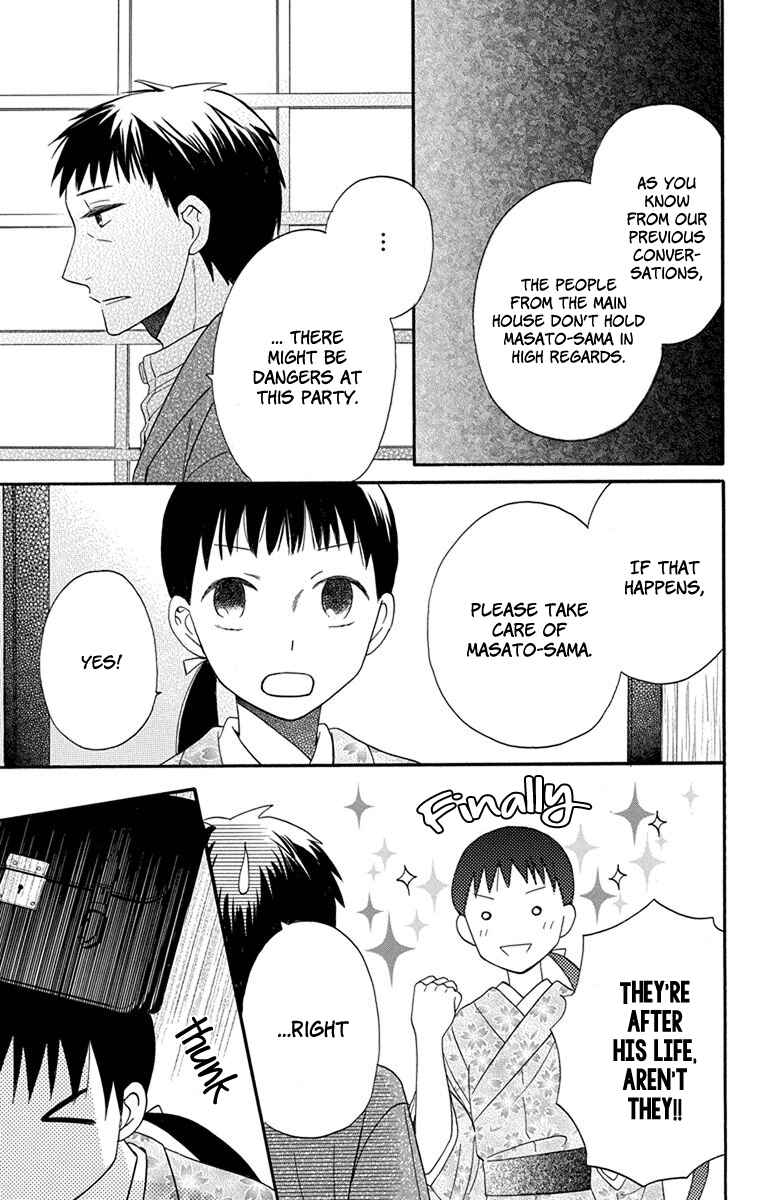 Page 17 Chapter 13 Tendou-ke Monogatari