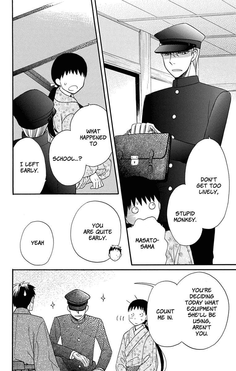 Page 18 Chapter 13 Tendou-ke Monogatari