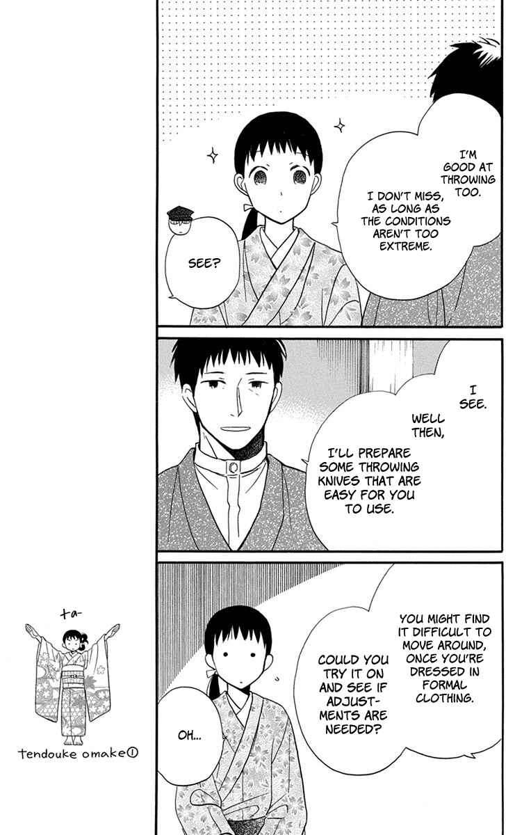 Page 21 Chapter 13 Tendou-ke Monogatari