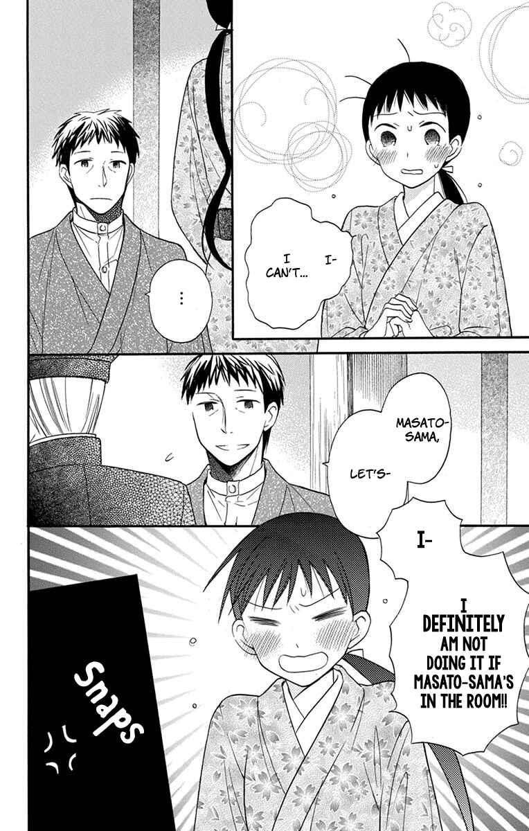 Page 24 Chapter 13 Tendou-ke Monogatari
