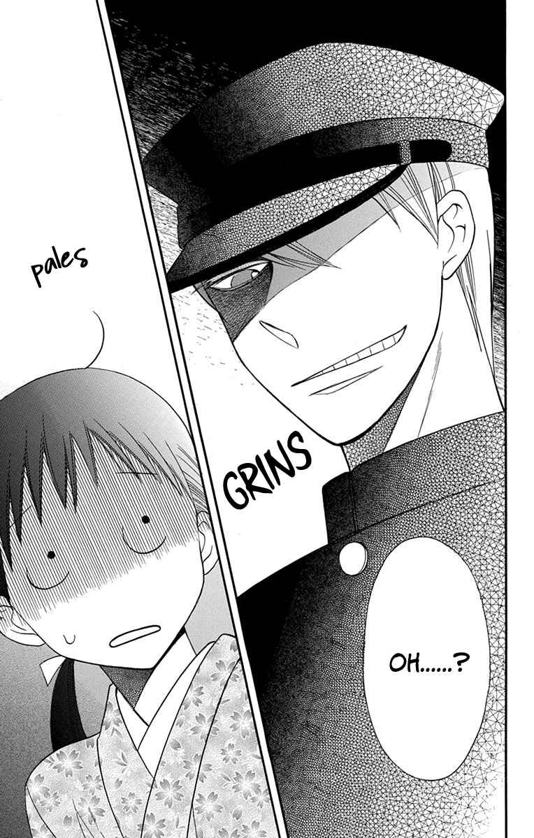Page 29 Chapter 13 Tendou-ke Monogatari