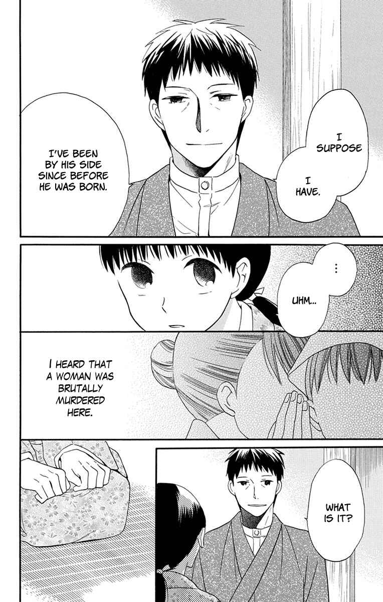 Page 36 Chapter 13 Tendou-ke Monogatari