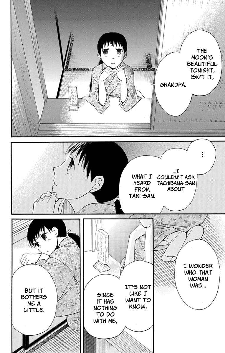 Page 38 Chapter 13 Tendou-ke Monogatari