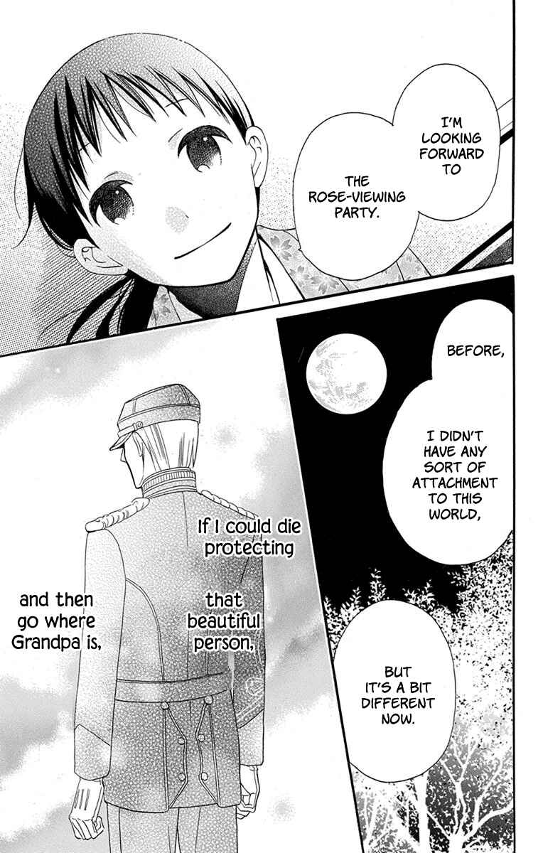 Page 39 Chapter 13 Tendou-ke Monogatari