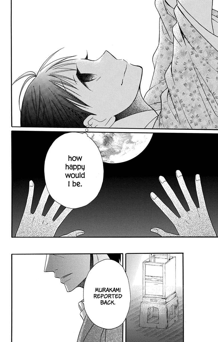 Page 40 Chapter 13 Tendou-ke Monogatari