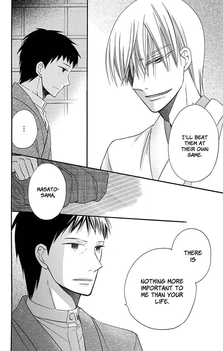 Page 42 Chapter 13 Tendou-ke Monogatari