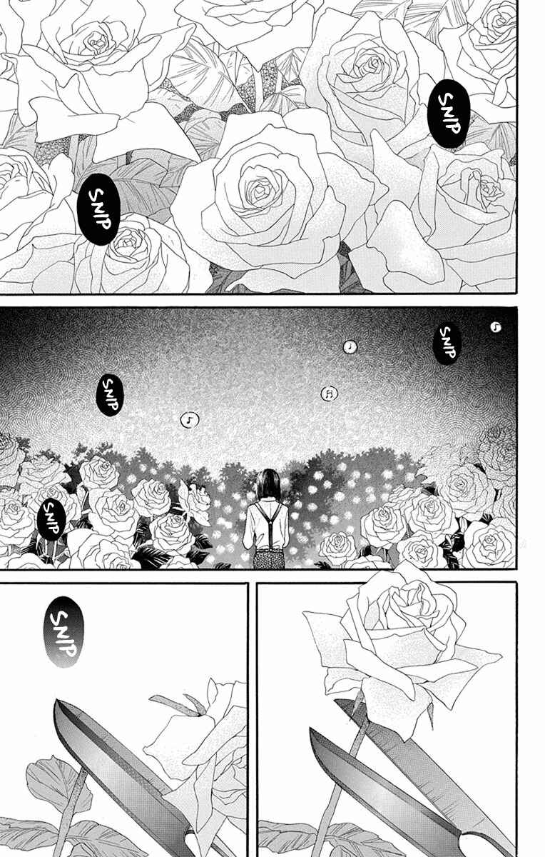 Page 45 Chapter 13 Tendou-ke Monogatari