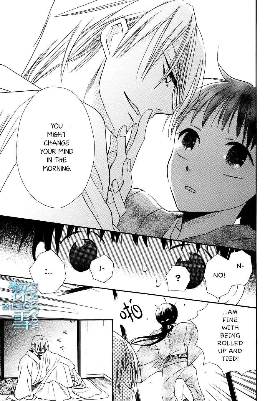 Page 15 Chapter 3 Tendou-ke Monogatari
