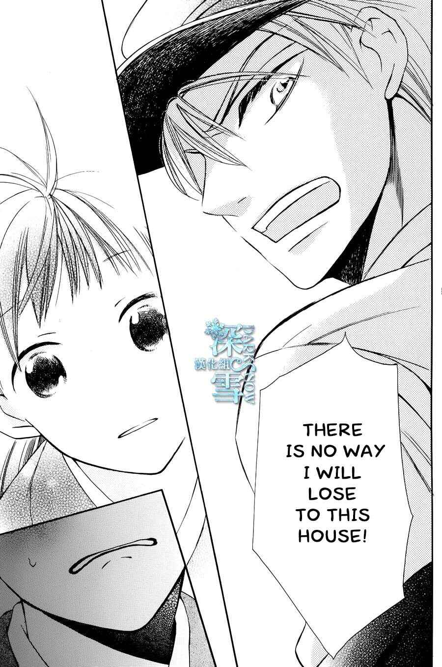 Page 27 Chapter 3 Tendou-ke Monogatari
