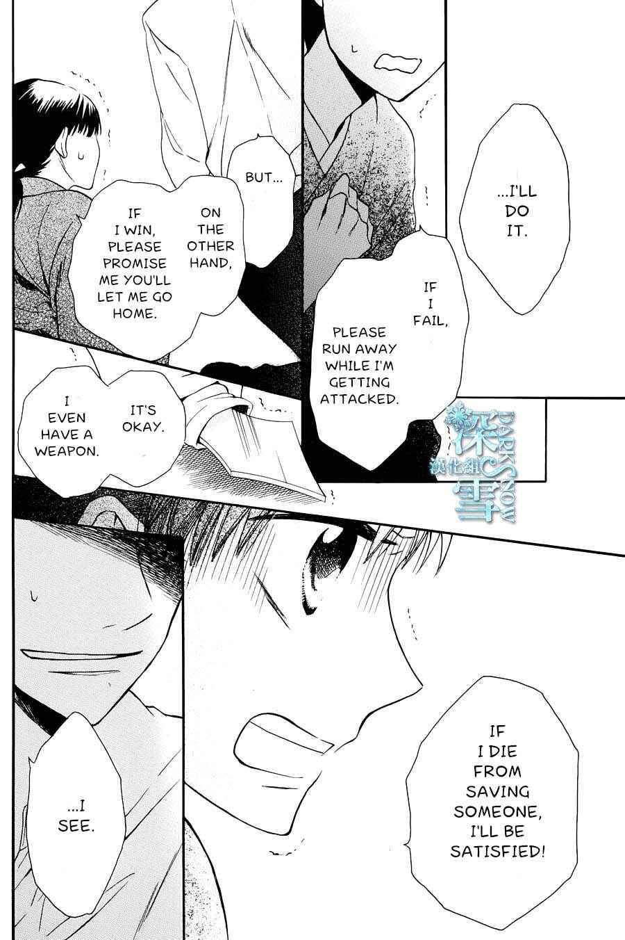 Page 28 Chapter 3 Tendou-ke Monogatari