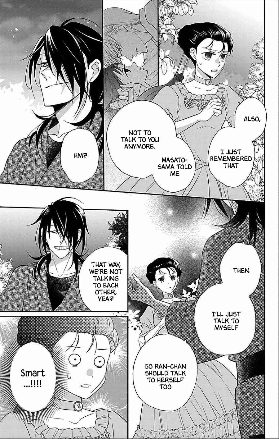 Page 10 Chapter 47 Tendou-ke Monogatari