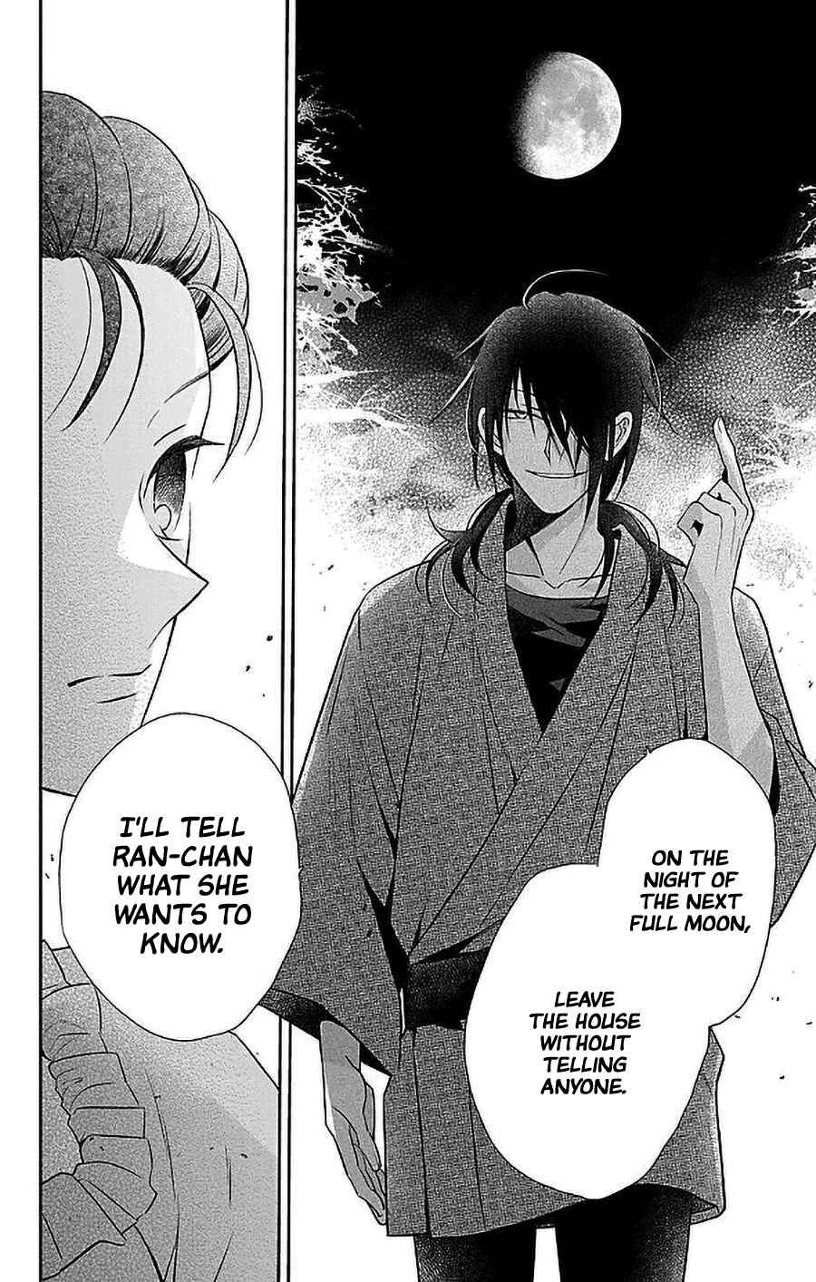 Page 13 Chapter 47 Tendou-ke Monogatari