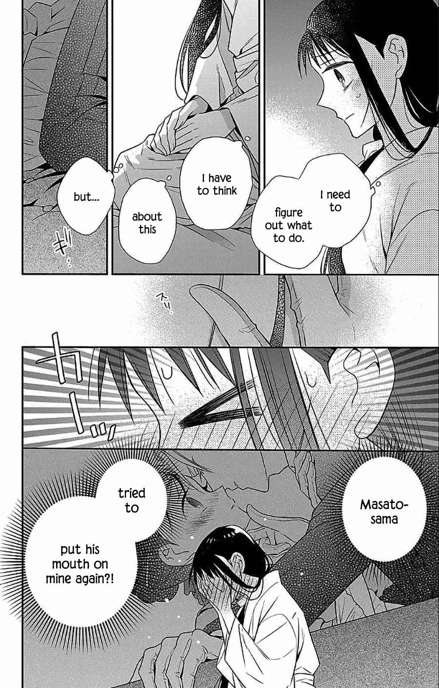 Page 29 Chapter 47 Tendou-ke Monogatari