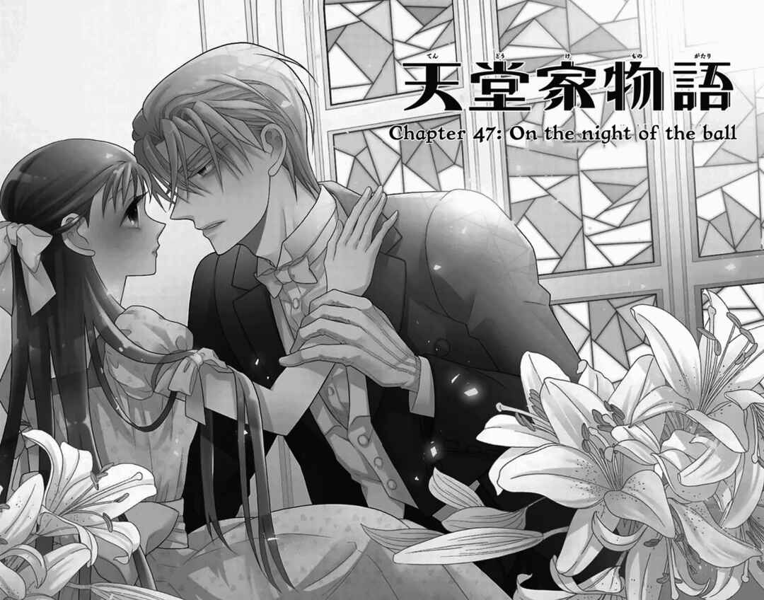 Page 3 Chapter 47 Tendou-ke Monogatari