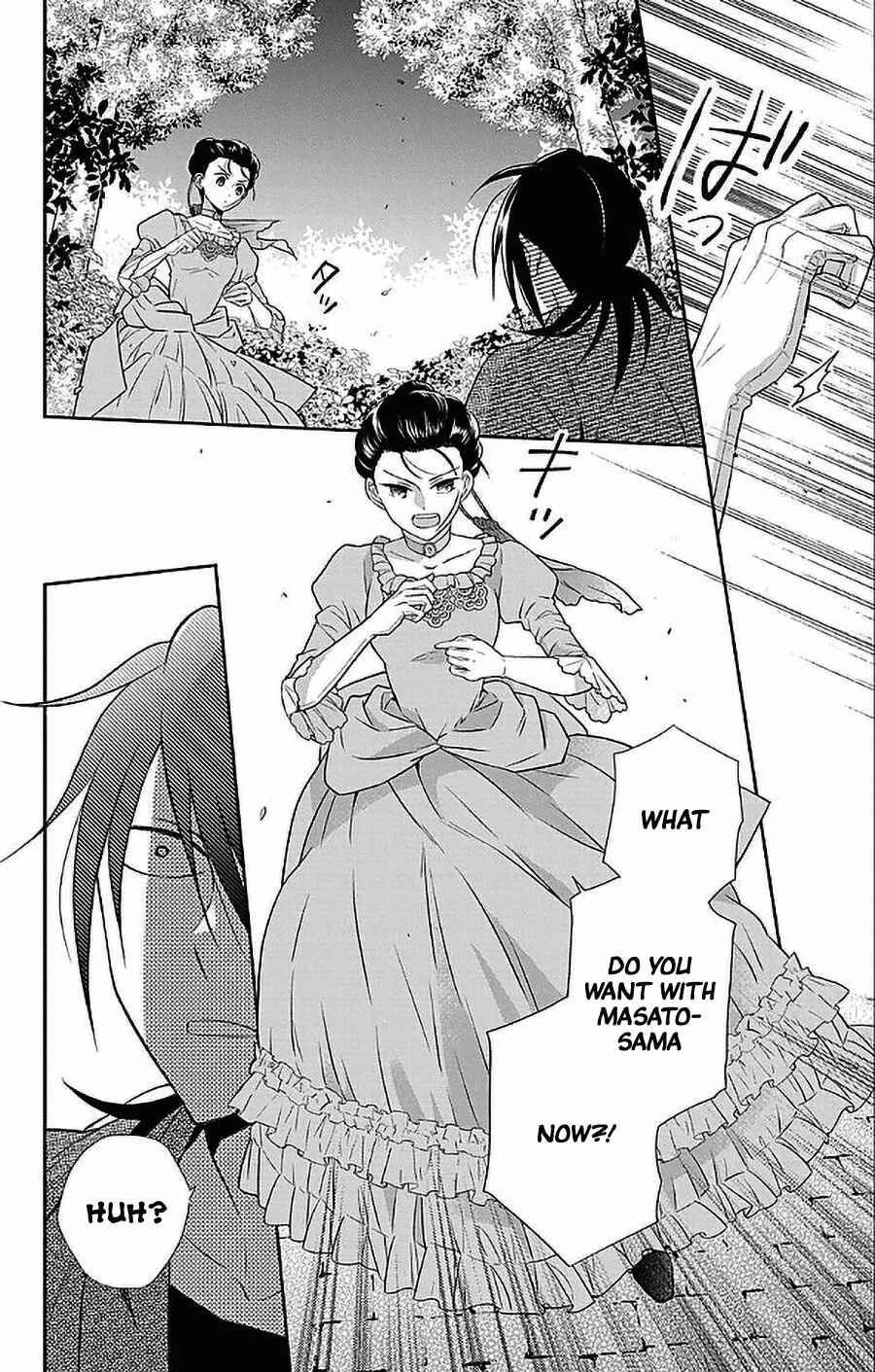 Page 5 Chapter 47 Tendou-ke Monogatari