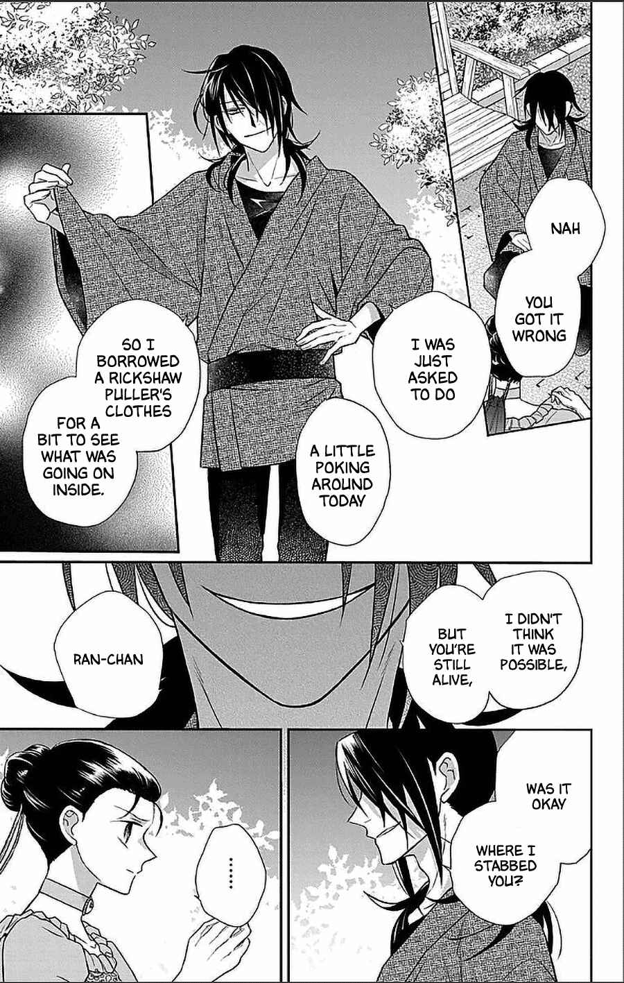 Page 6 Chapter 47 Tendou-ke Monogatari