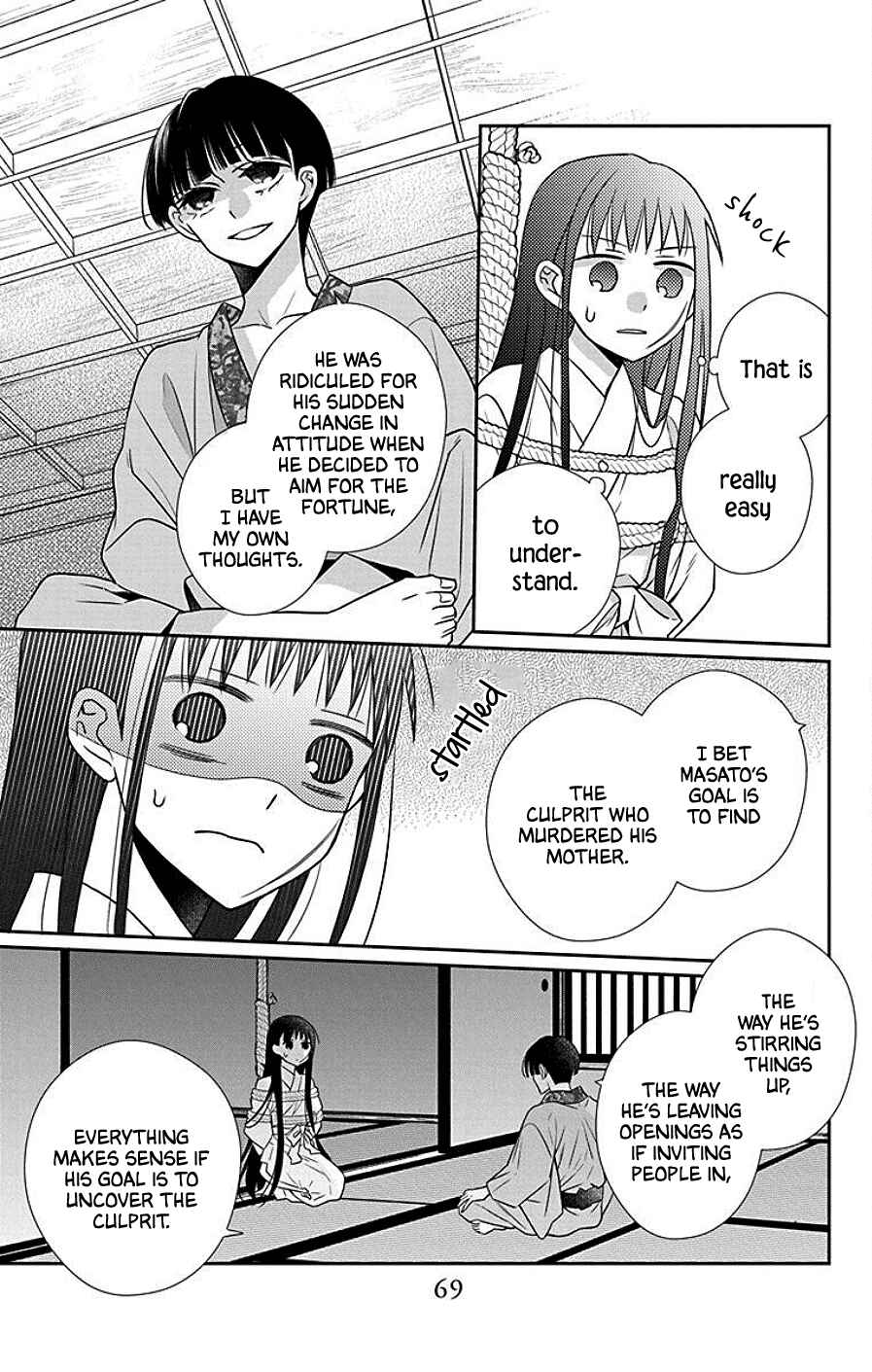 Page 5 Chapter 39 Tendou-ke Monogatari