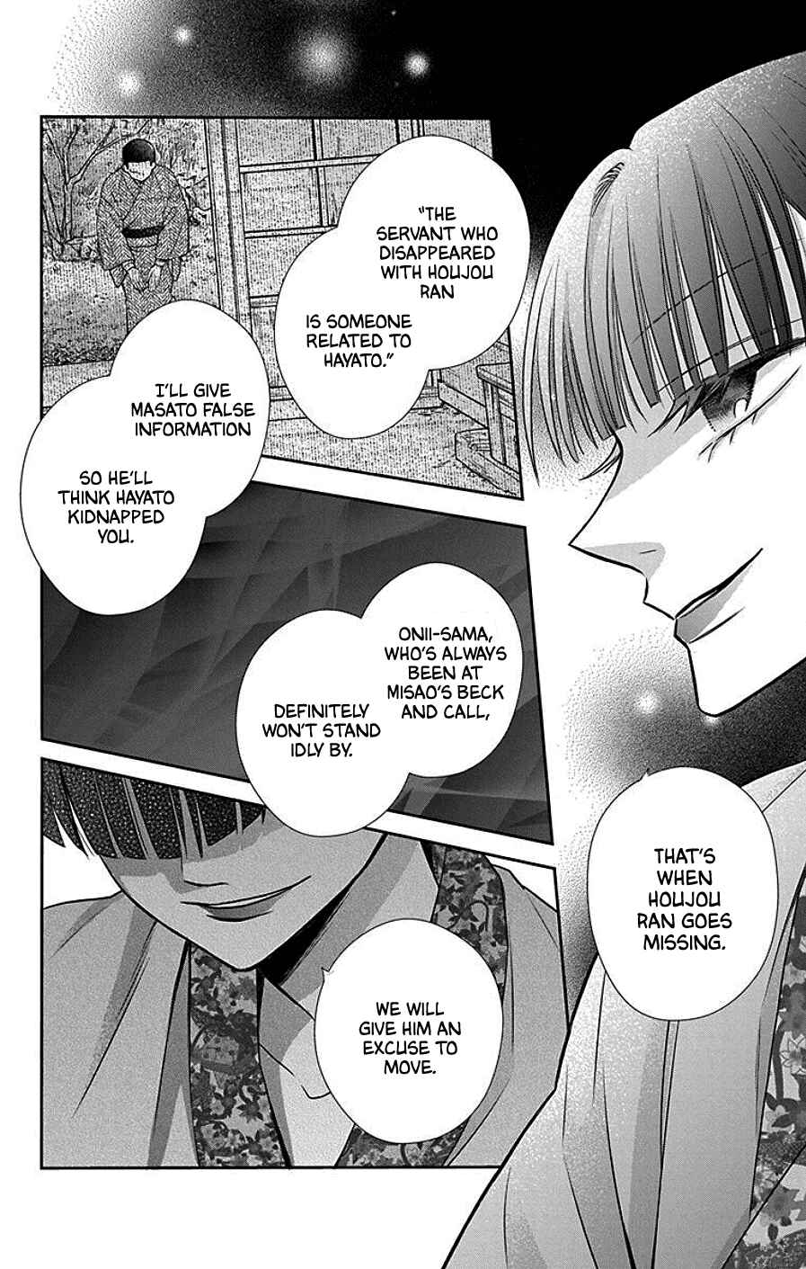 Page 8 Chapter 39 Tendou-ke Monogatari