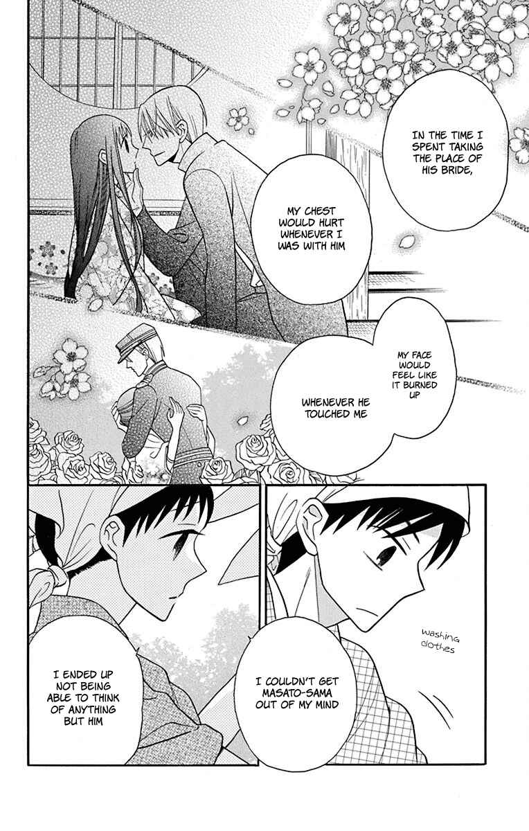 Page 10 Chapter 19 Tendou-ke Monogatari