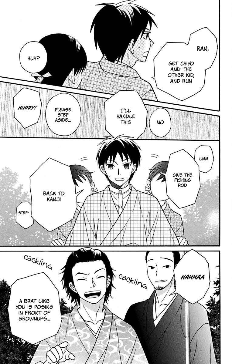 Page 17 Chapter 19 Tendou-ke Monogatari