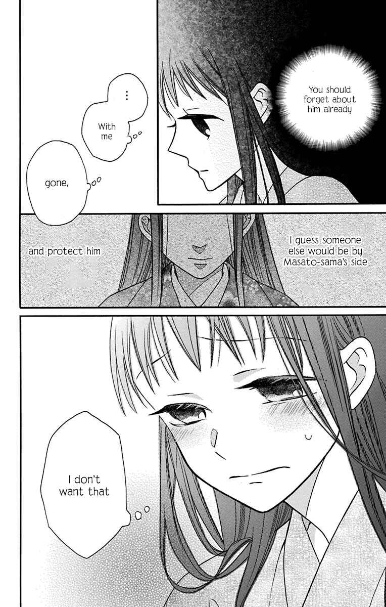 Page 21 Chapter 19 Tendou-ke Monogatari