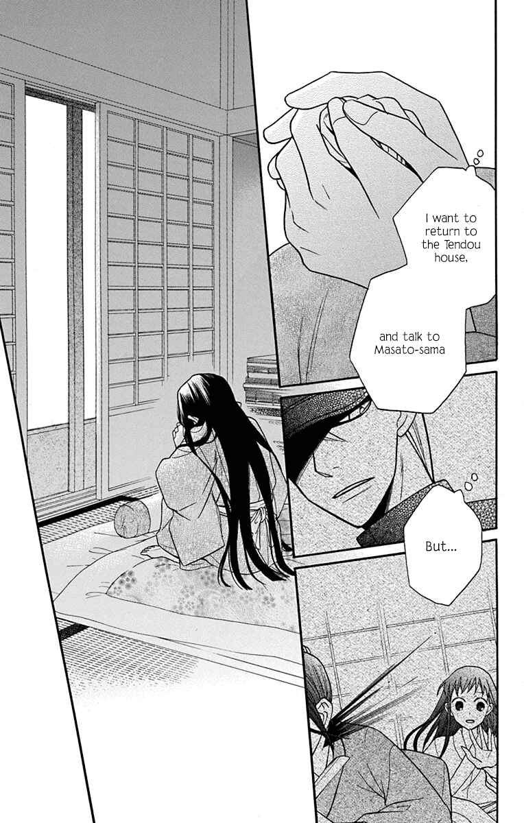Page 22 Chapter 19 Tendou-ke Monogatari