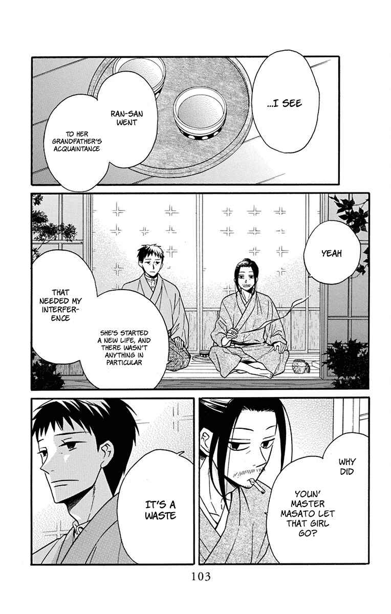 Page 24 Chapter 19 Tendou-ke Monogatari